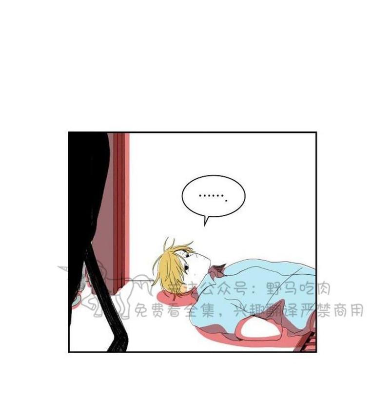 papa to papa漫画,第32话5图