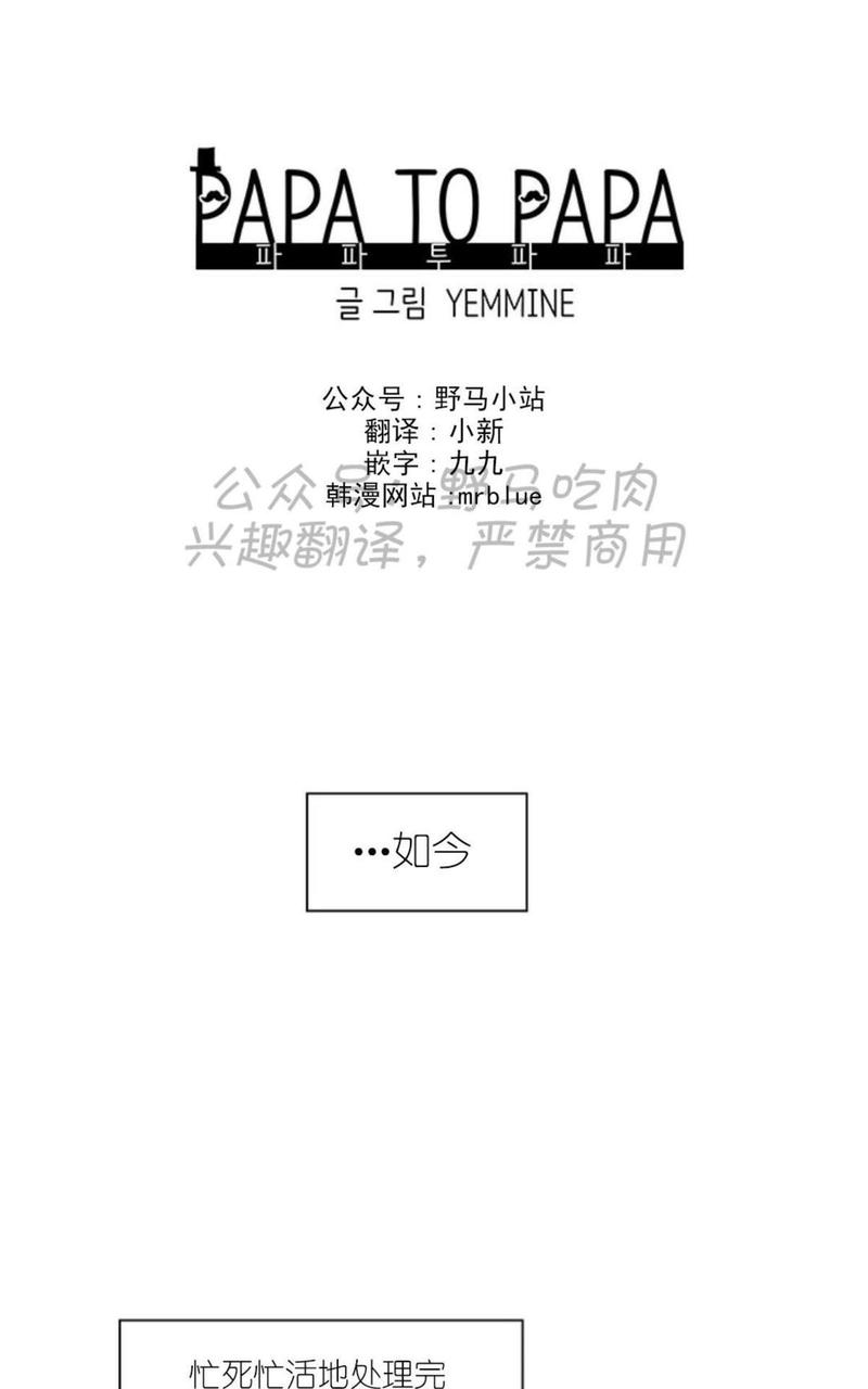 第10话0