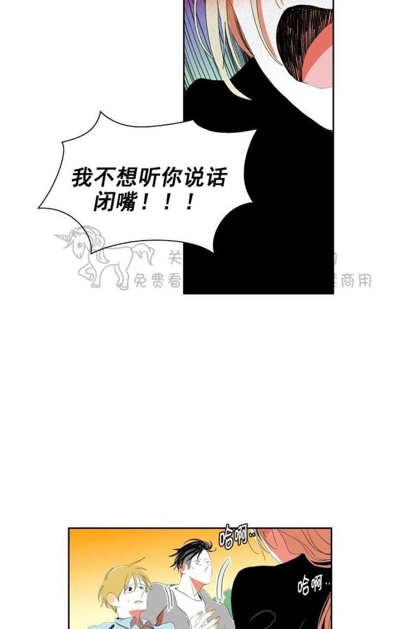 papa to papa漫画,第42话2图