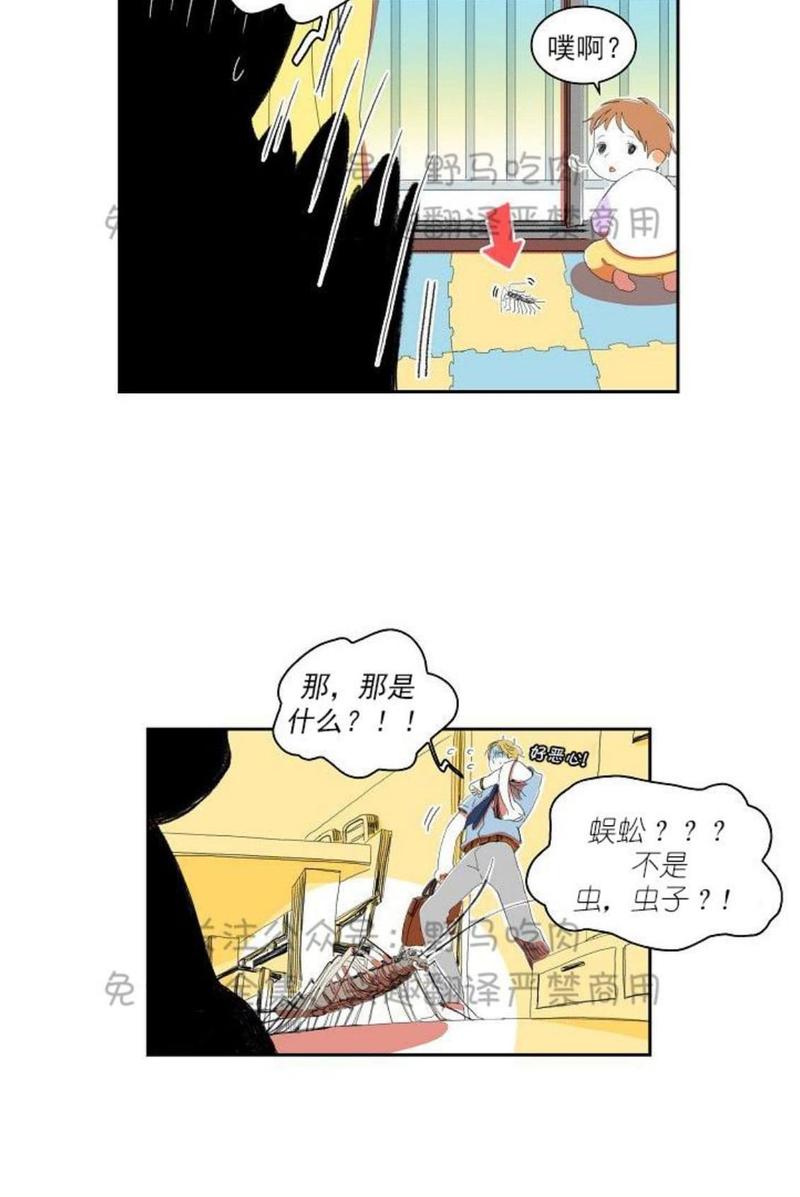 第24话3