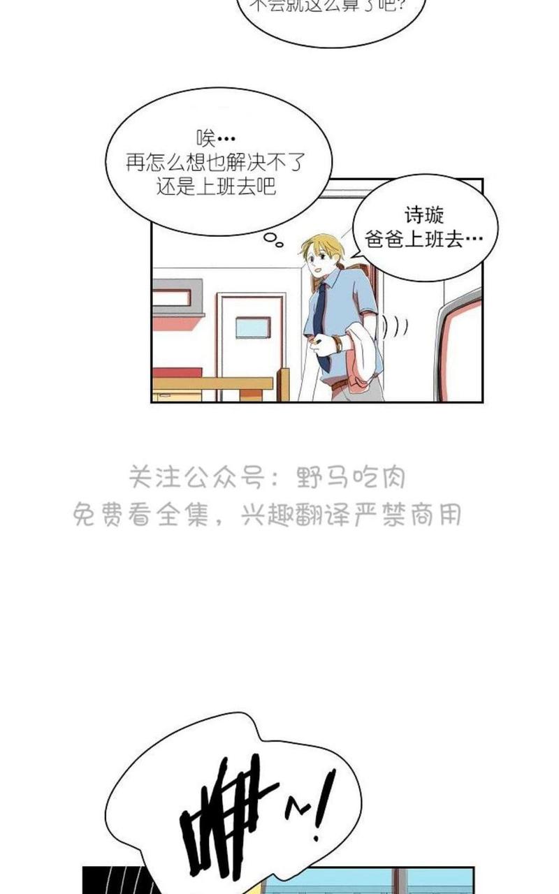 第24话2
