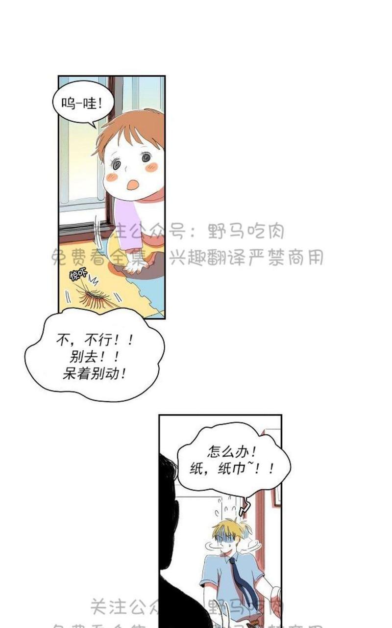 第24话4