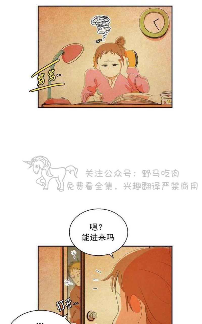 papa to papa漫画,第50话番外054图