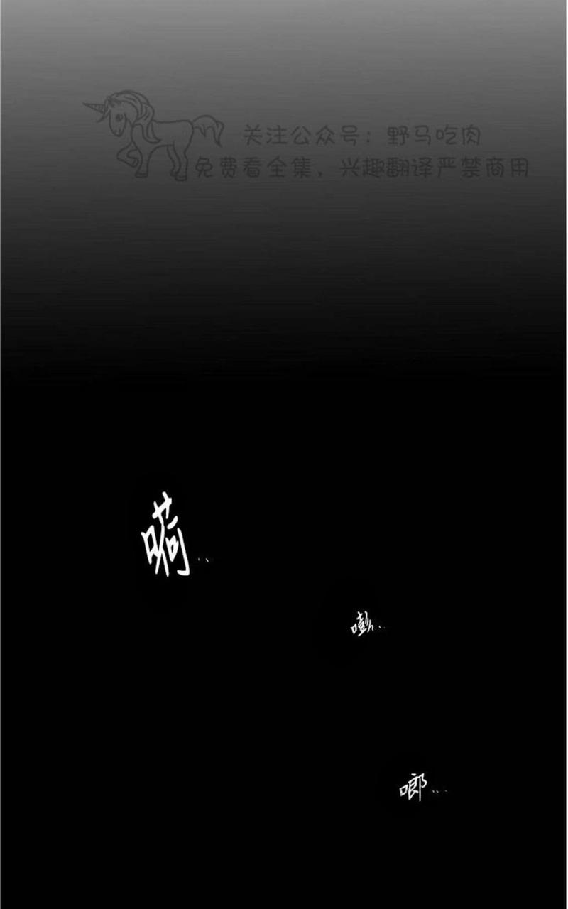 第33话3