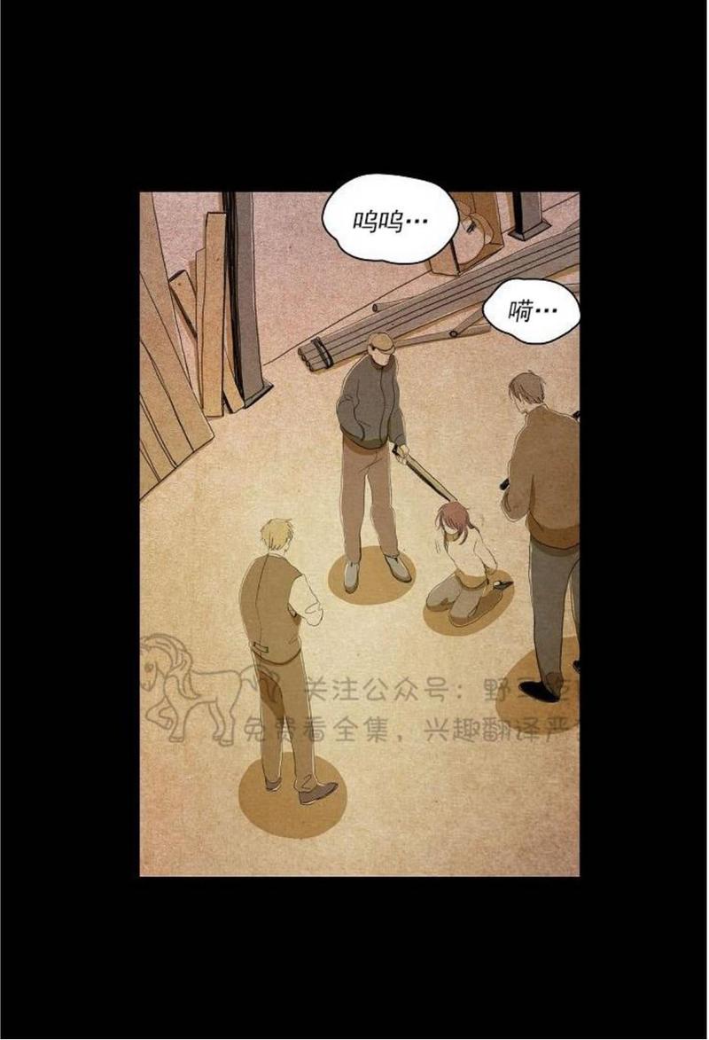 第33话4