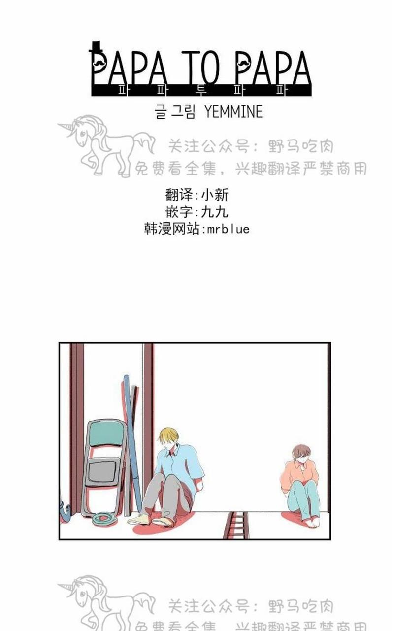 第33话0
