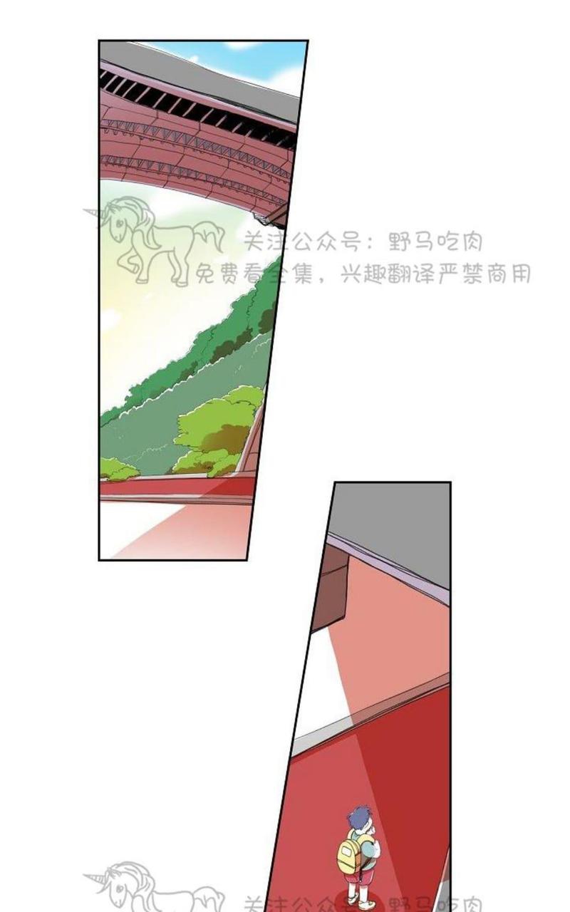 papa to papa漫画,第34话1图