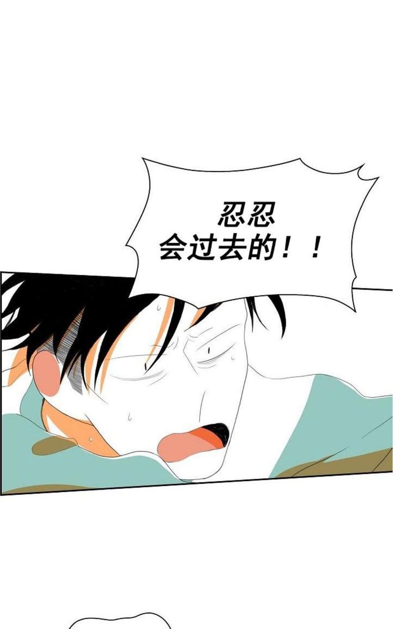 papa to papa漫画,第45话完结5图
