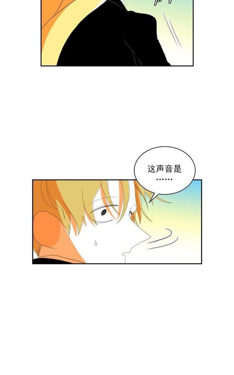 papa to papa漫画,第45话完结3图
