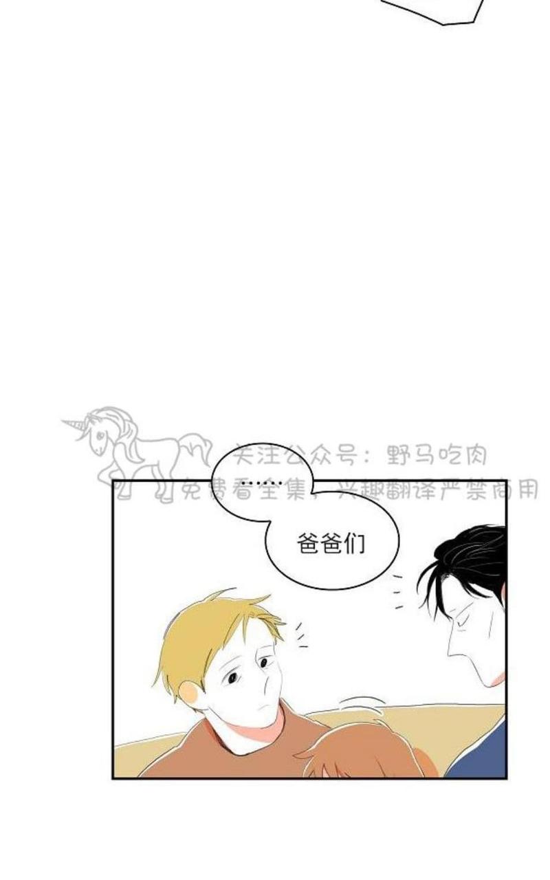 第49话番外042