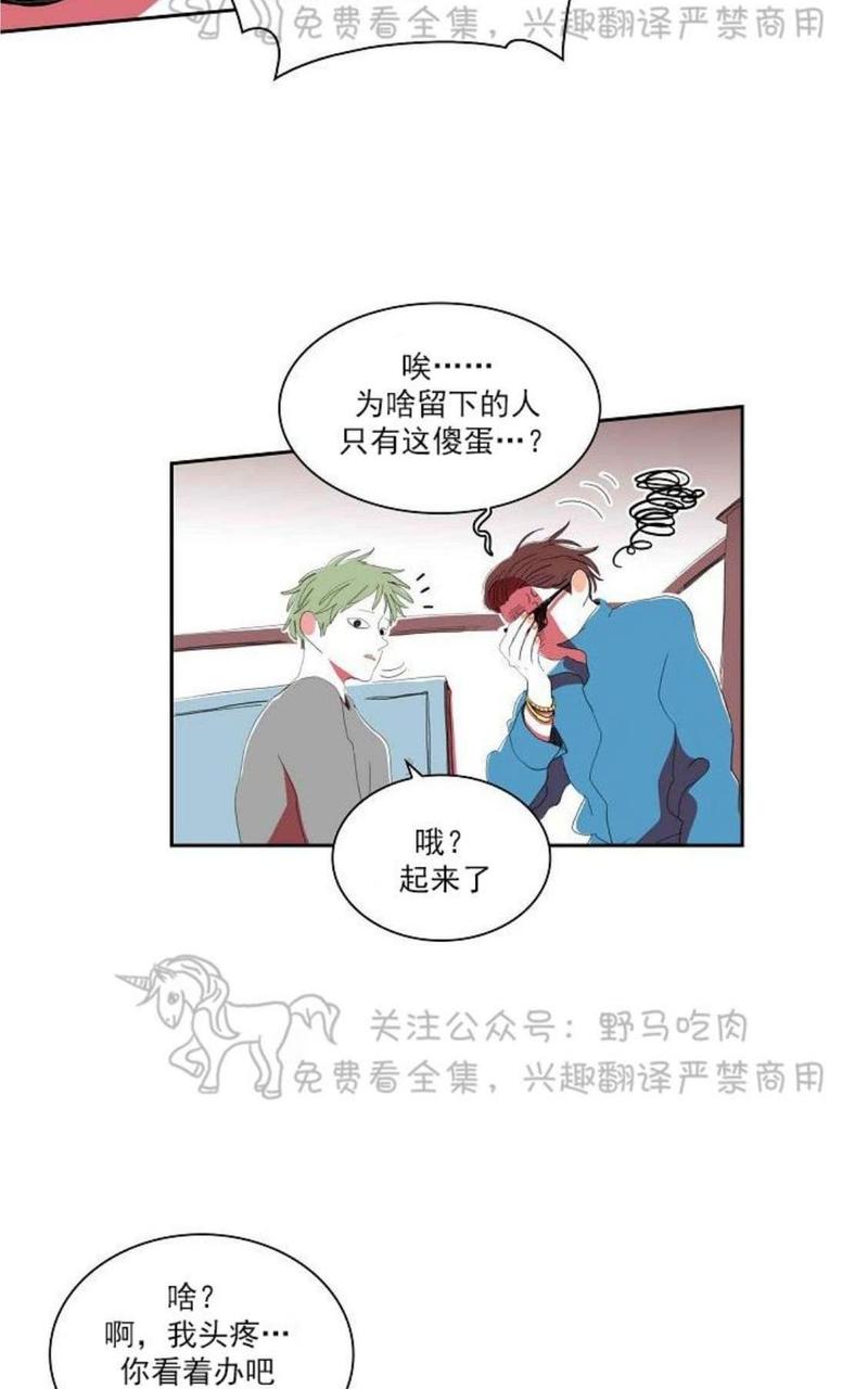 第30话3