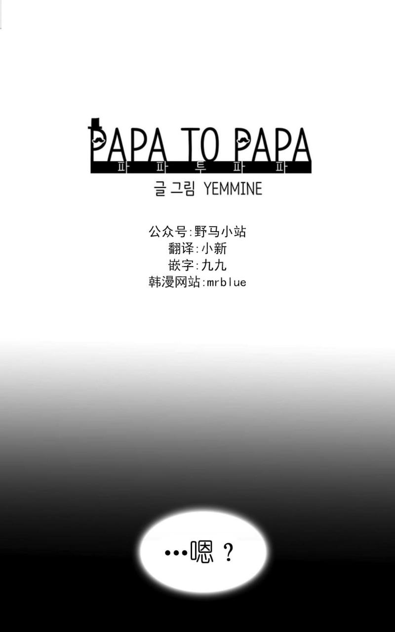 第3话0