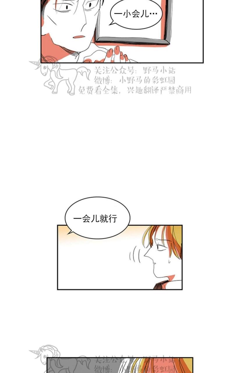 第3话3
