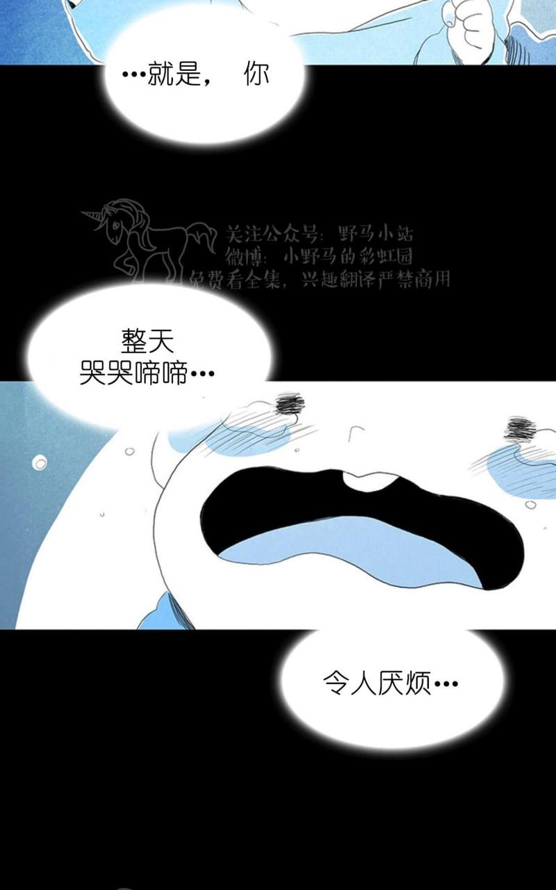 第3话4