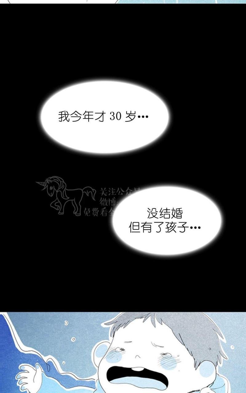 第3话3