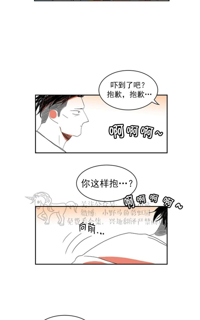 第3话1