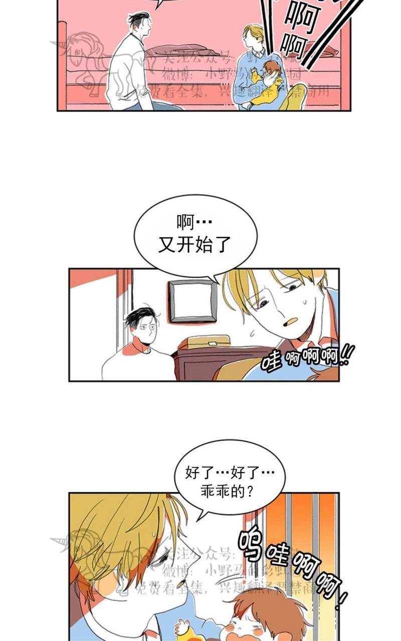 第3话0