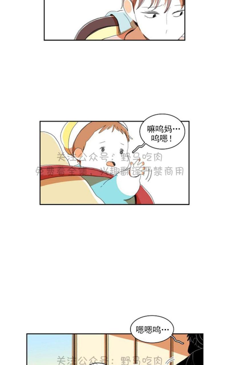第11话2