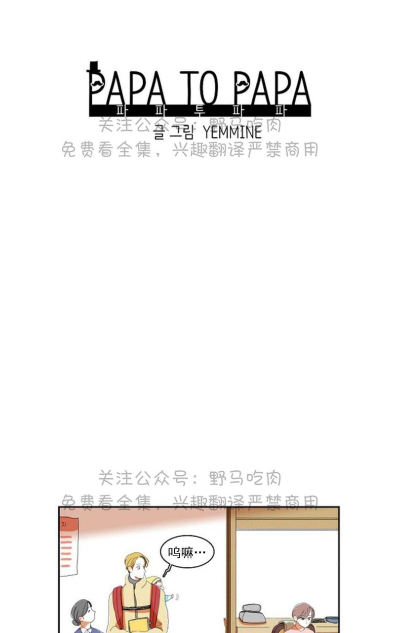 第11话0