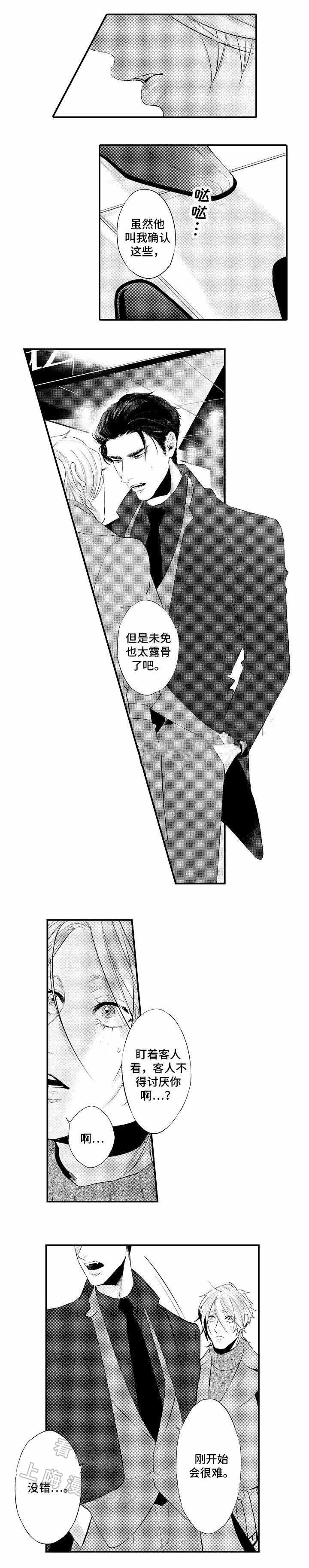 第15话0