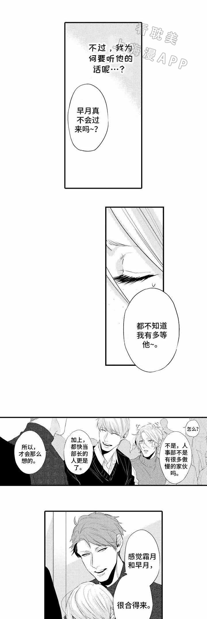 第16话0