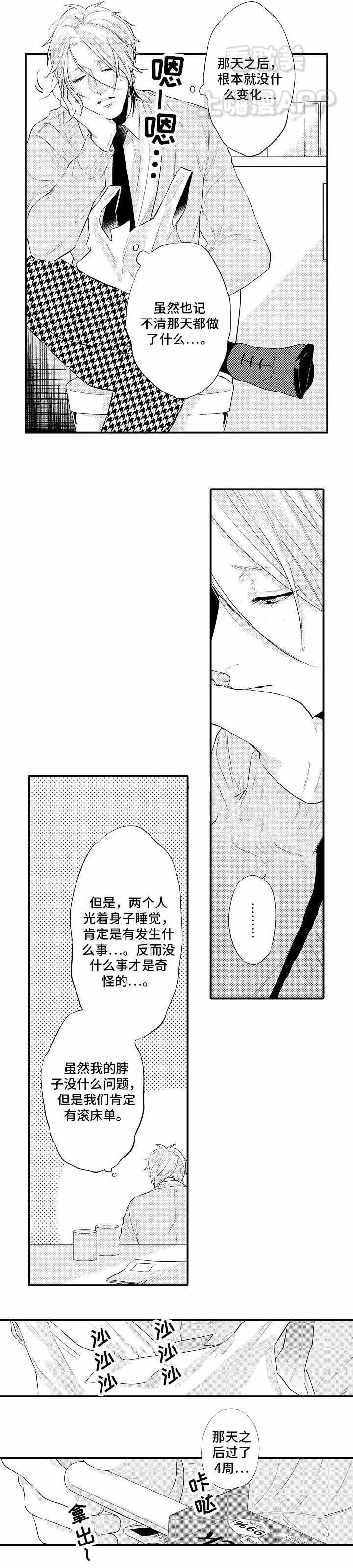 第7话1