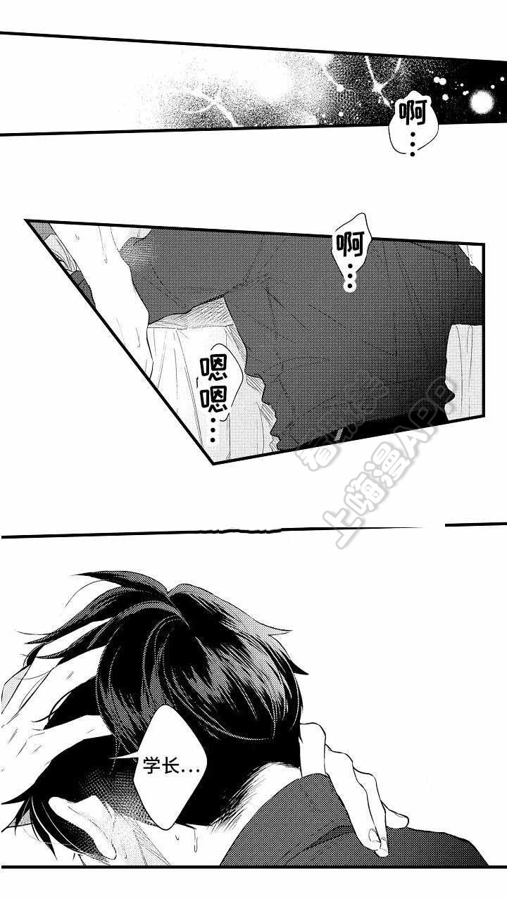 第33话0