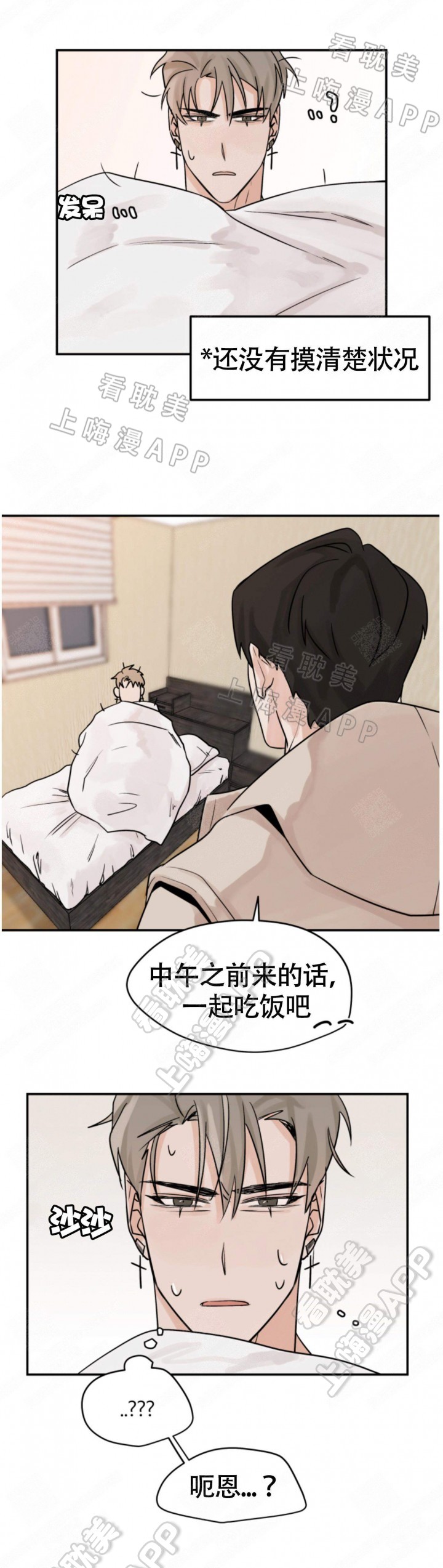第13话2