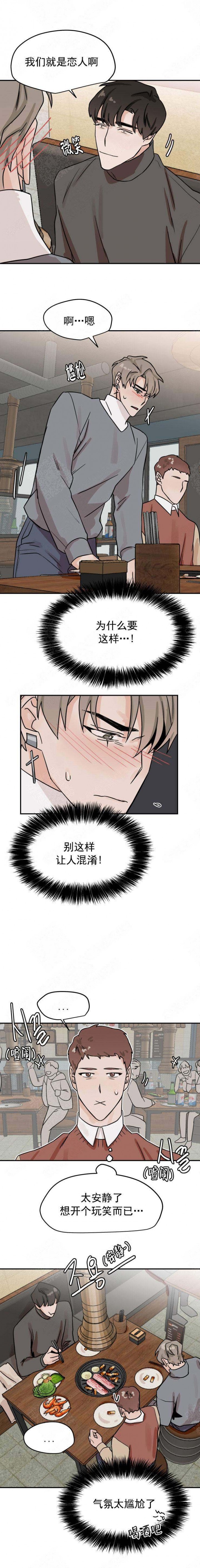 第22话1