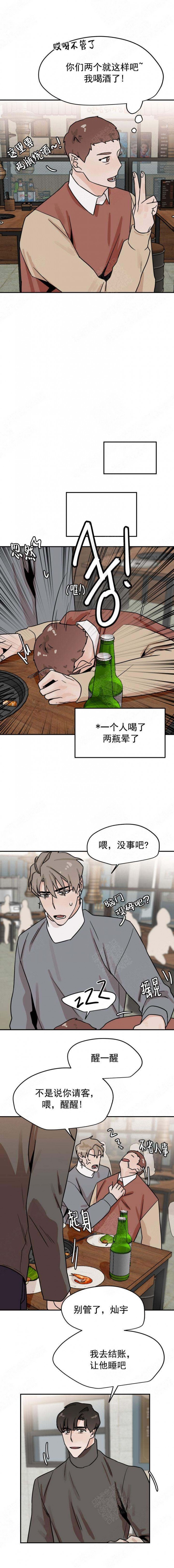 第22话2