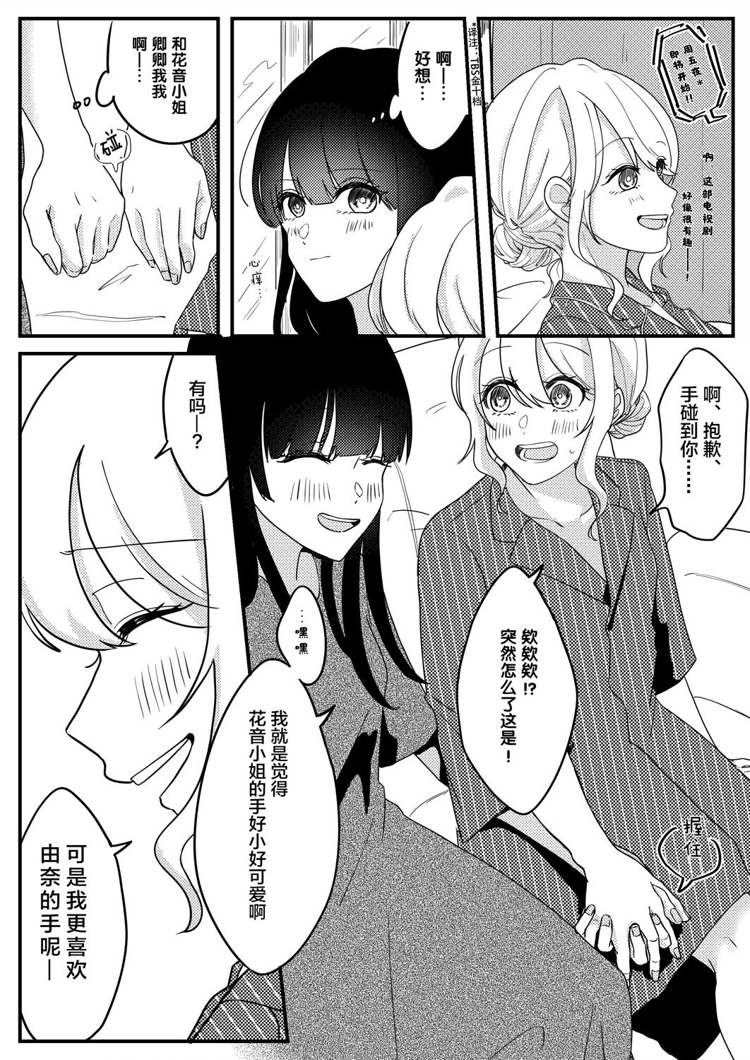 第16话1