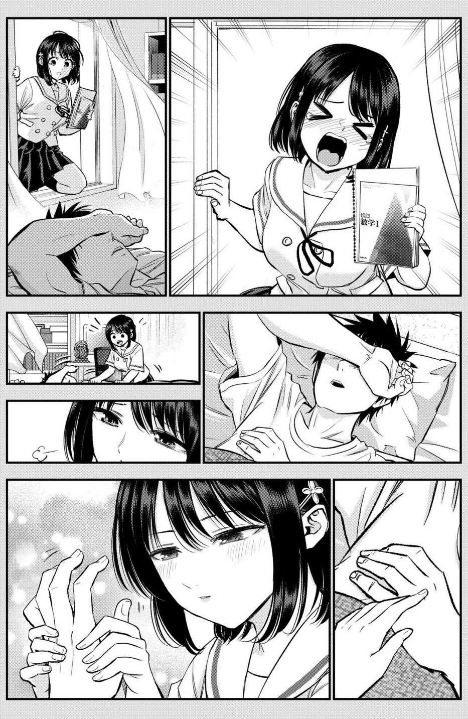 番外170