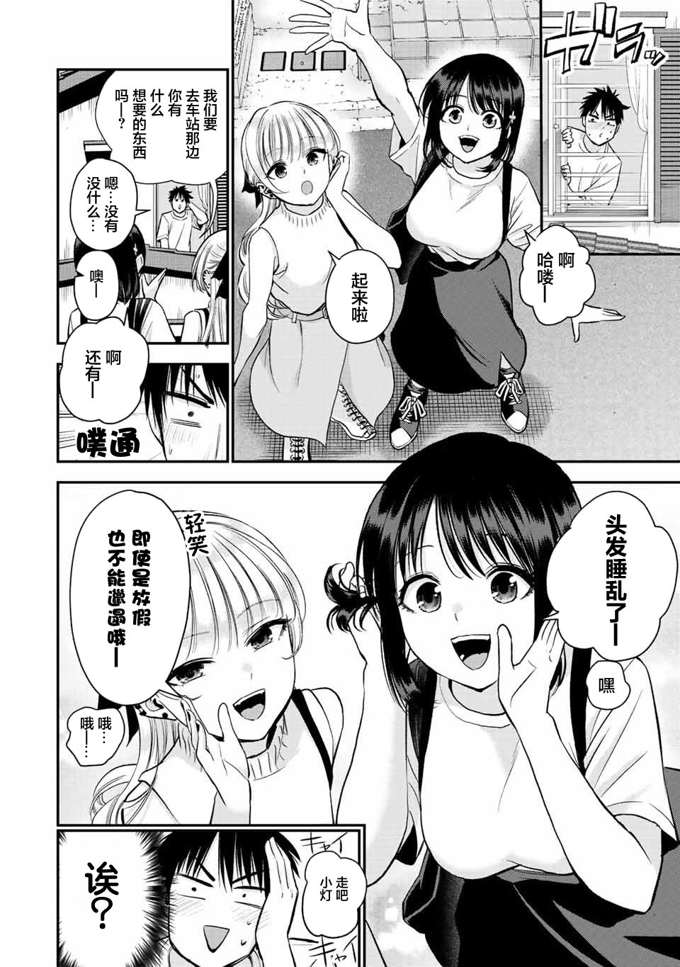 第28话1