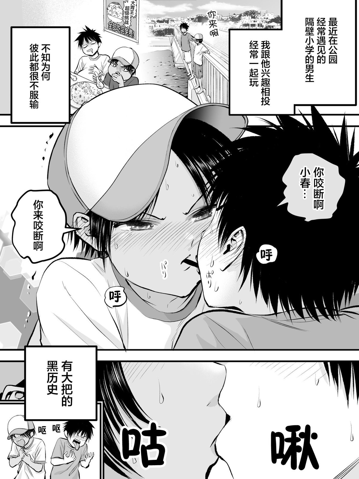 番外330