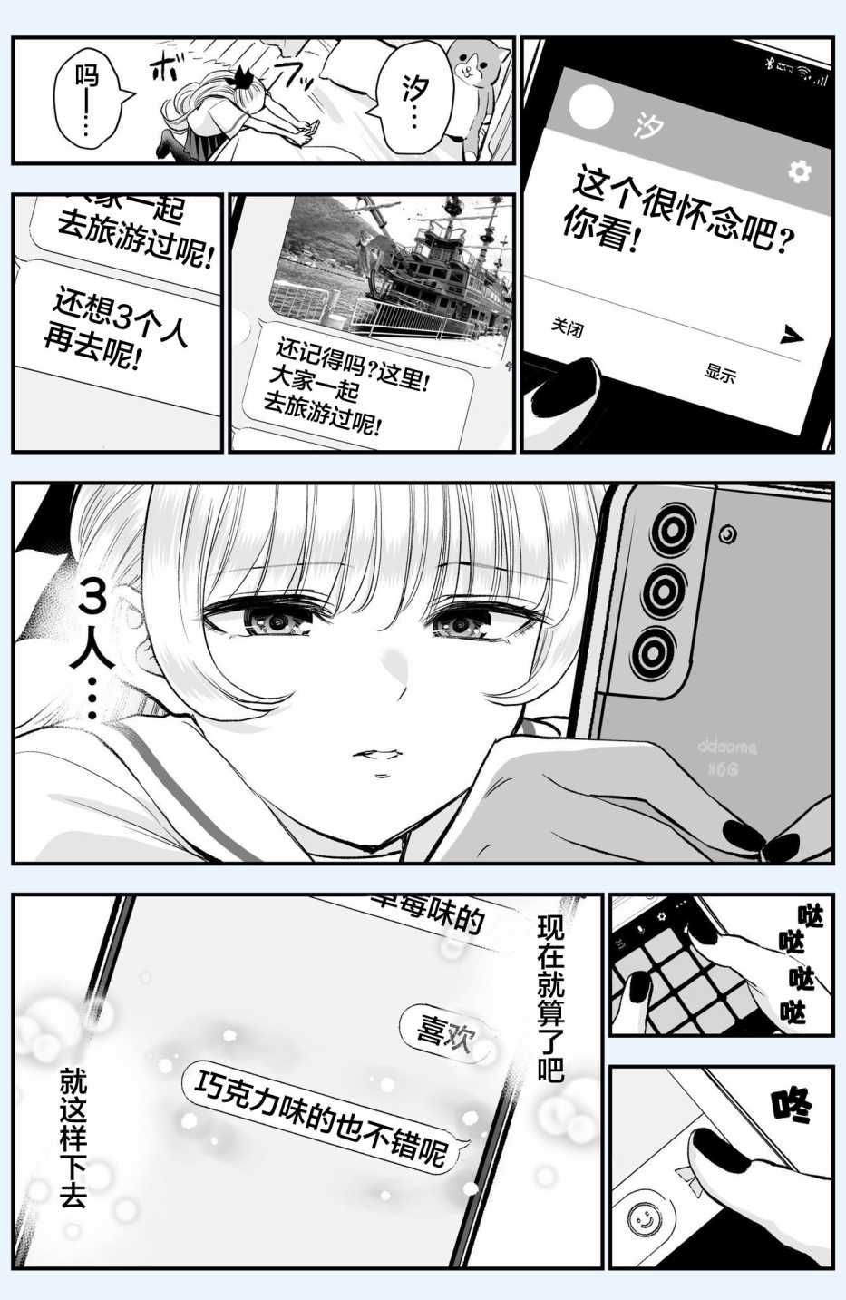 番外212