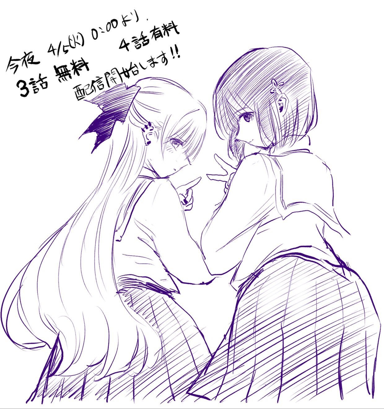 和青梅竹马之间不会有恋爱喜剧漫画,推图Part22图