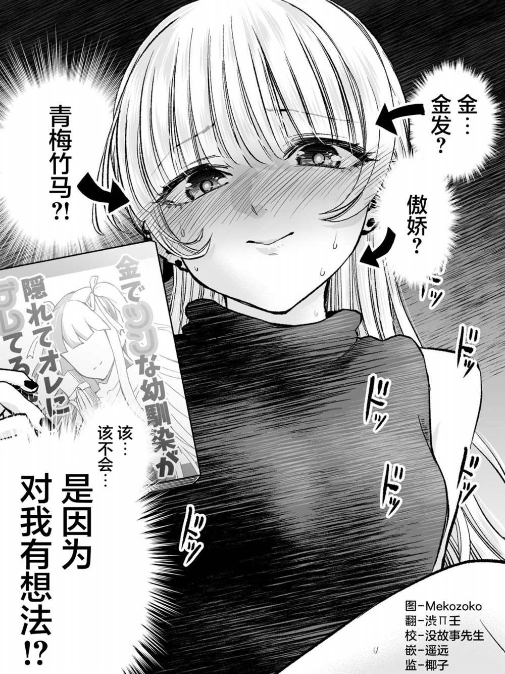 番外161