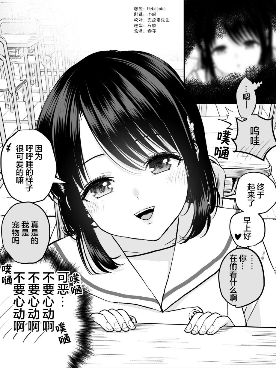 番外230