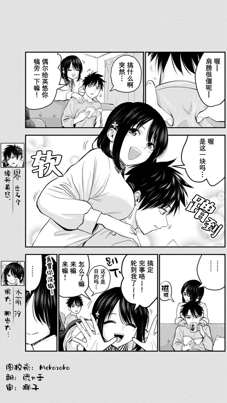 番外020
