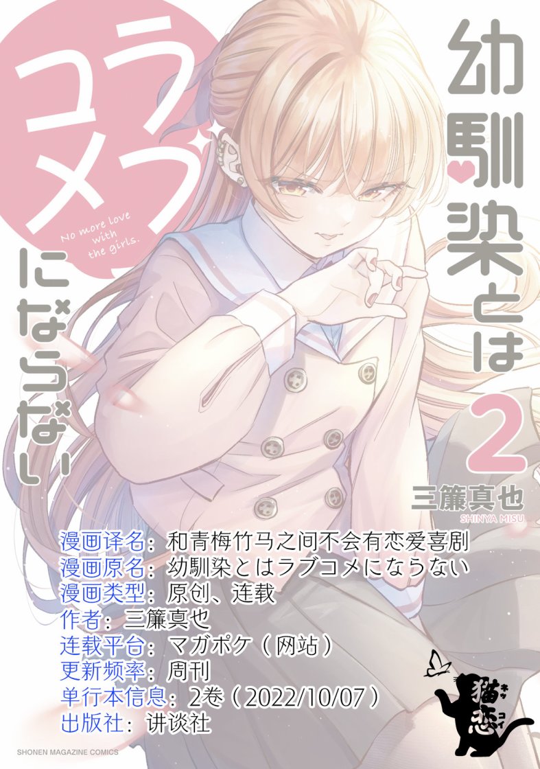 番外174