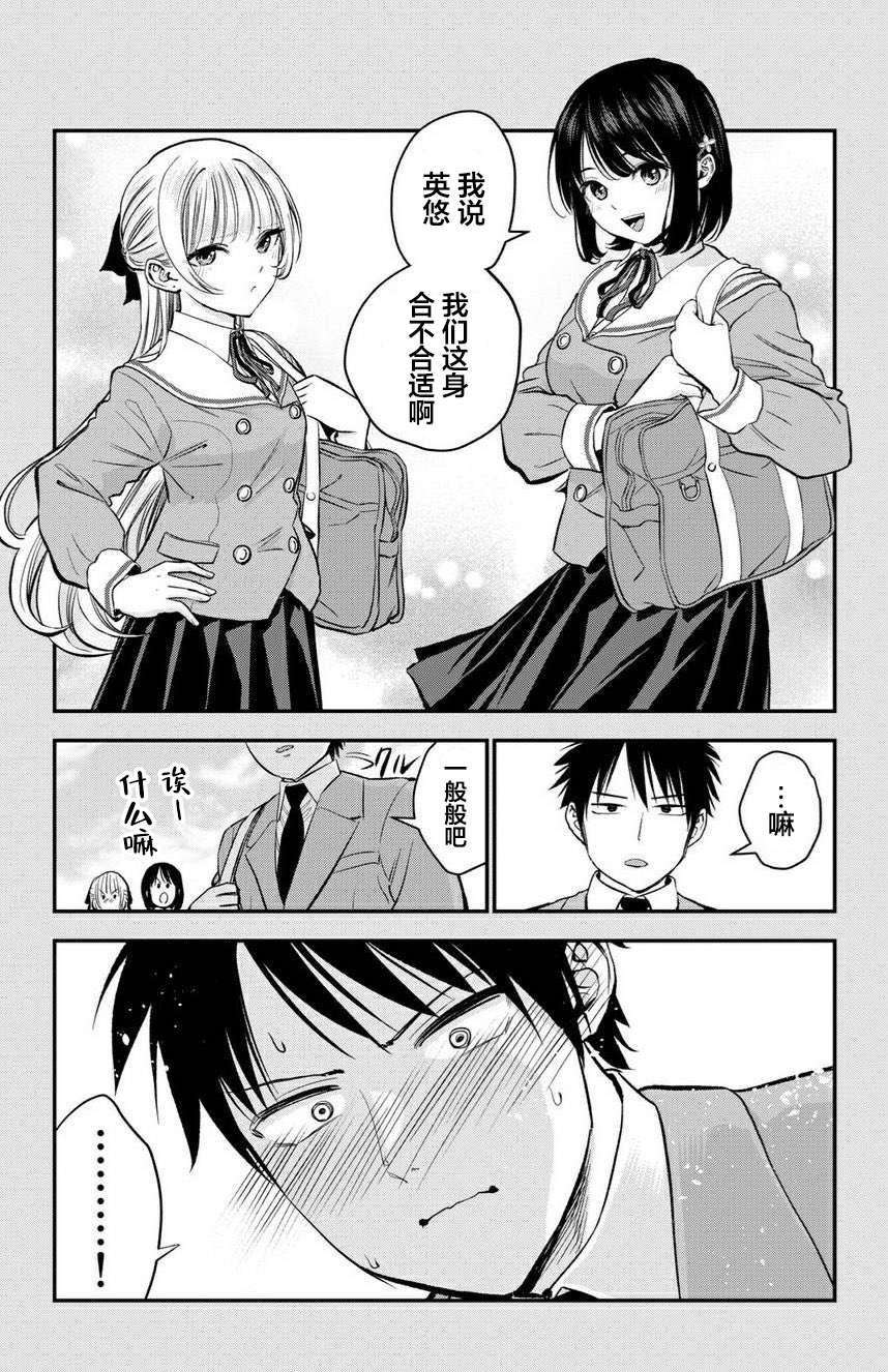 番外013