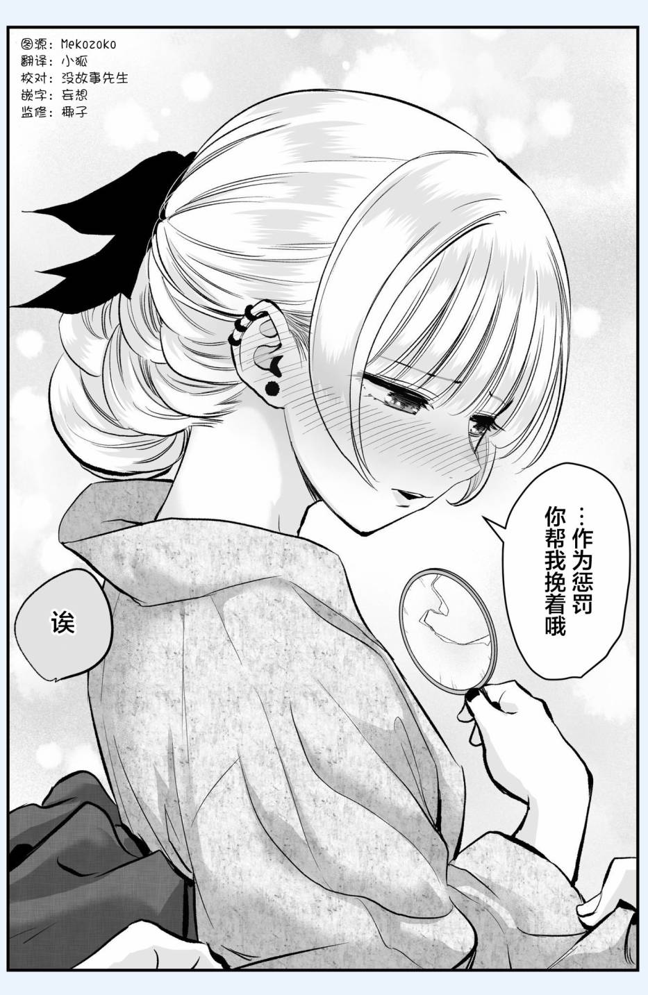 番外252