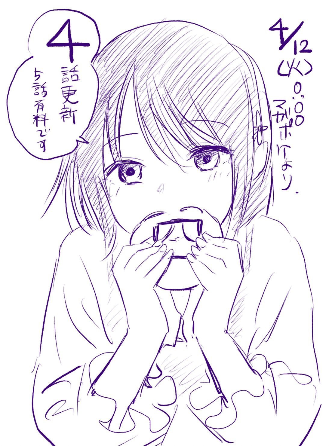 和青梅竹马之间不会有恋爱喜剧漫画,推图Part23图