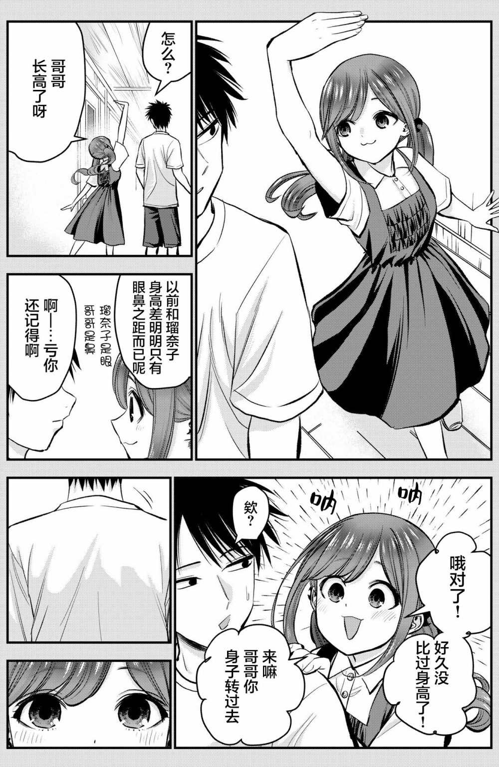 番外130