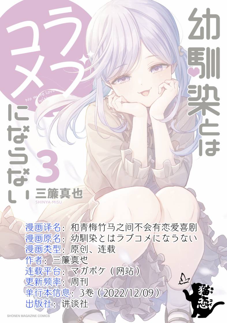 番外254