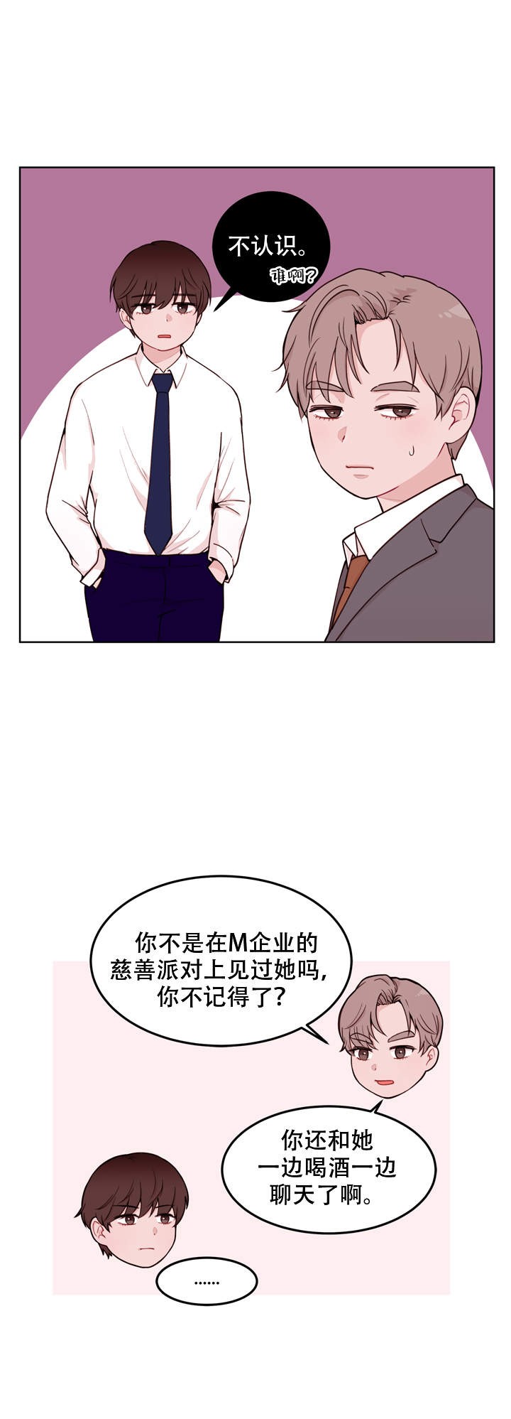 第13话4