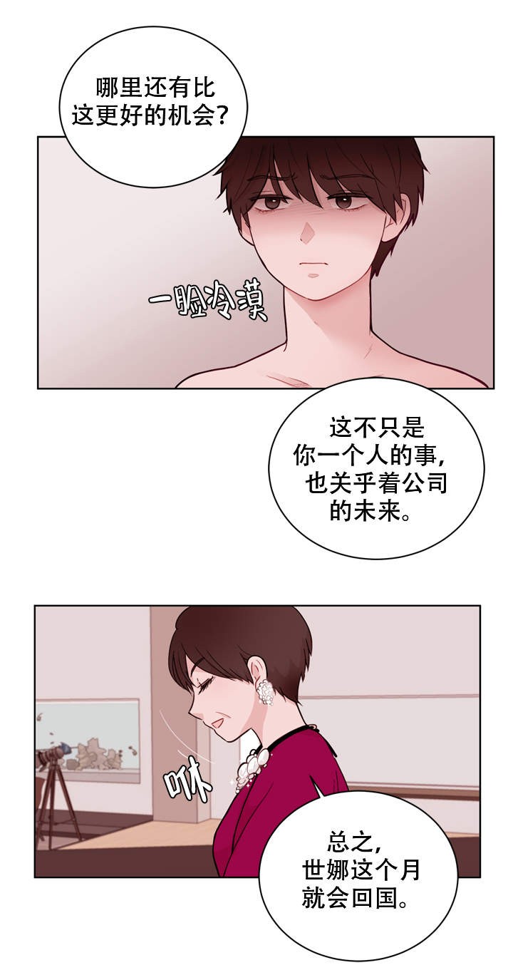 第20话2