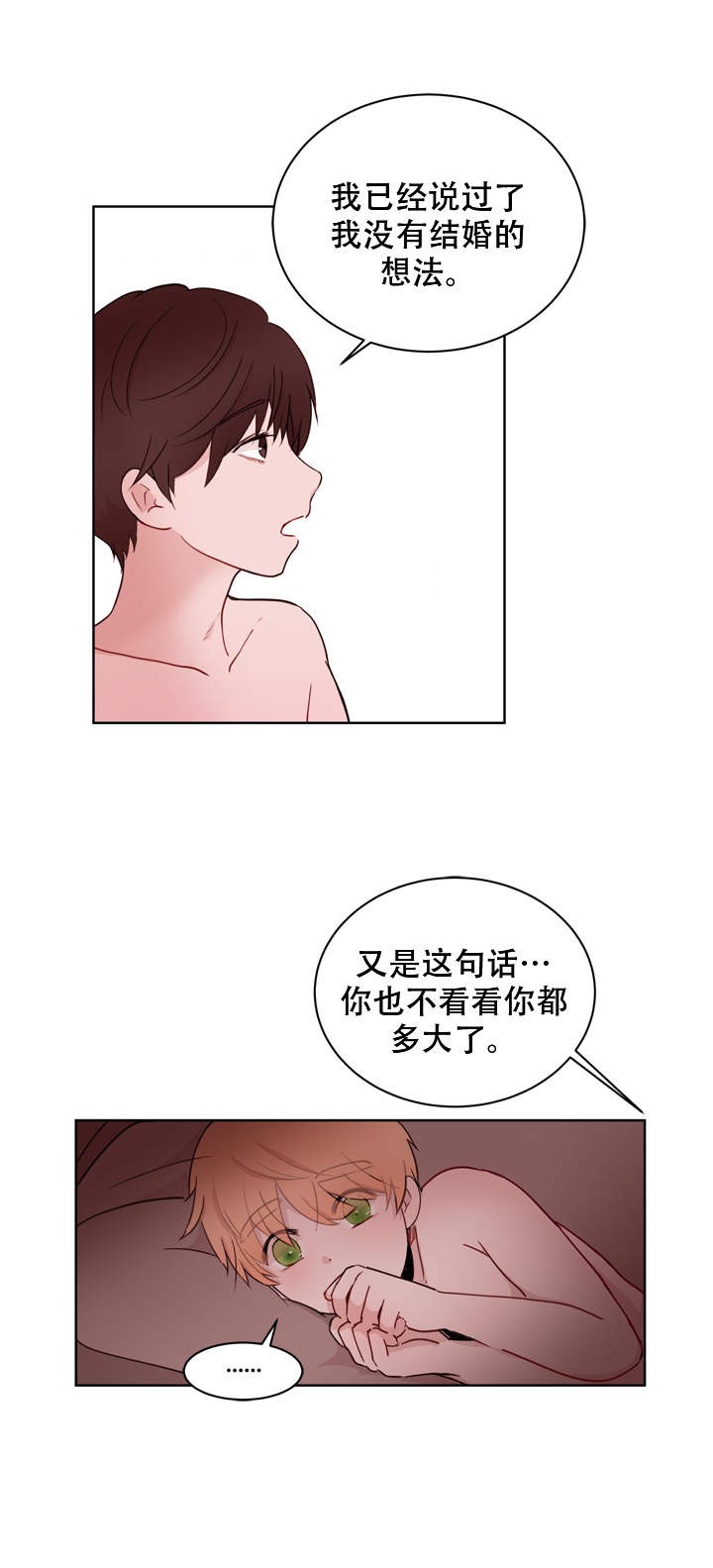第20话0
