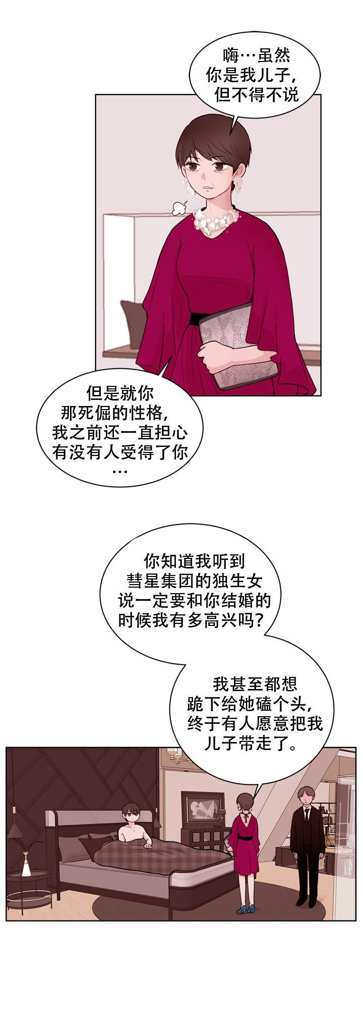 第20话1
