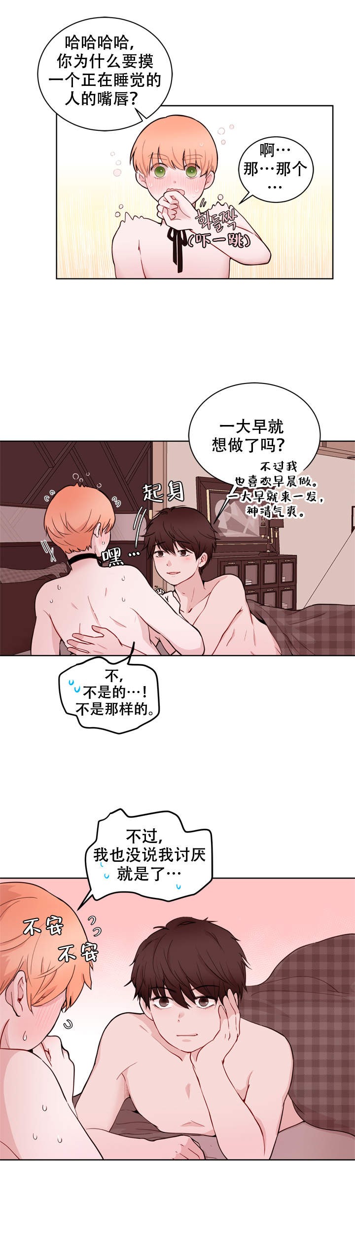 第19话0